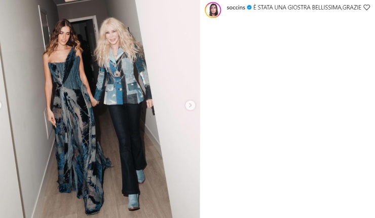 Il look di Clara a Sanremo in denim